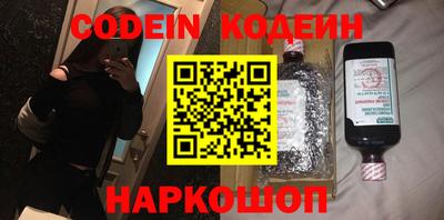 ГАЛЛЮЦИНОГЕННЫЕ ГРИБЫ Волжский