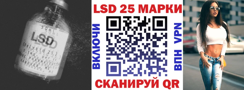 Лсд 25 экстази кислота  как найти закладки  Котлас 