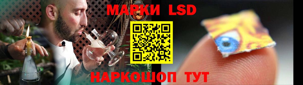 Лсд 25 экстази кислота  LSD-25 экстази ecstasy  Вход с VPN  Котлас 