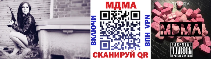 MDMA кристаллы  omg как войти  Котлас 
