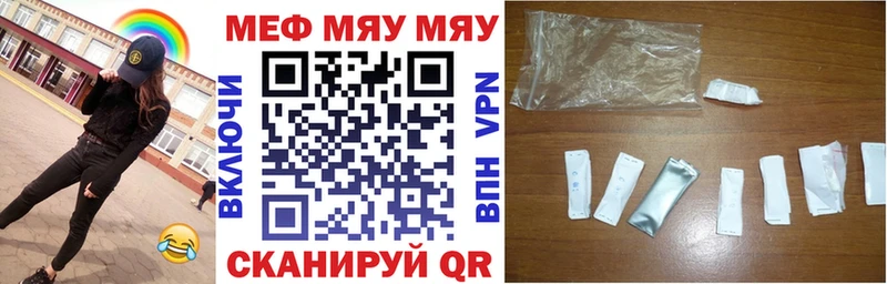 Меф mephedrone  Котлас 