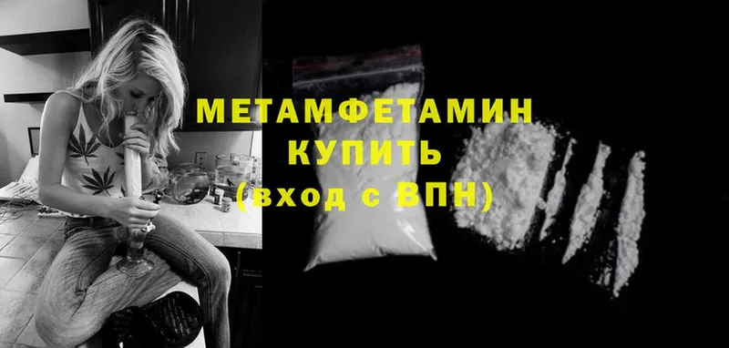 магазин  наркотиков  Котлас  Первитин Methamphetamine 