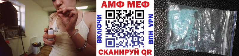 Первитин мет магазин продажи Котлас