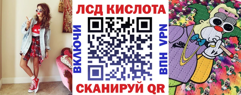 Марки 25I-NBOMe 1500мкг  Котлас 