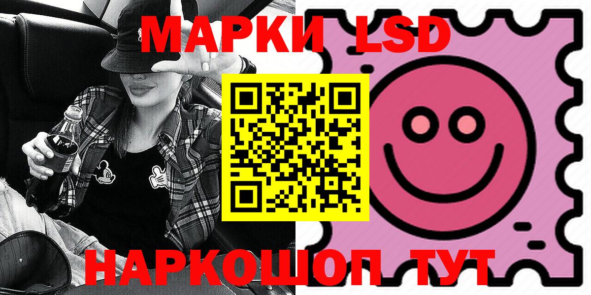 Марки N-bome 1,5мг  Марки NBOMe  Котлас  Вход с VPN 