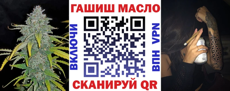 ОМГ ОМГ ТОР  Котлас  ТГК гашишное масло 