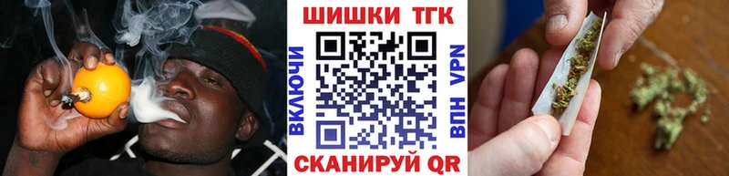 Бошки Шишки VHQ  Котлас 